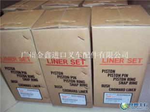 高質(zhì)量供應(yīng)五十鈴叉車發(fā)動(dòng)機(jī)配件 C240、4JG2、4FE1缸套組件